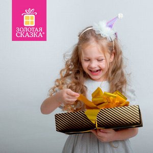 Бумага упаковочная подарочная С ЭФФЕКТАМИ НАБОР 3 шт., "Black Edition", 70х100 см, ЗОЛОТАЯ СКАЗКА, 591942