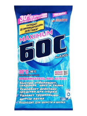 Отбеливатель "Аист" "Бос-плюс" Maximum, порошок, для тканей, 250 г