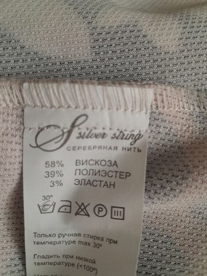 Жакет