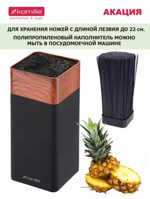 Подставка для ножей 9,5х9,5х22 квадратная