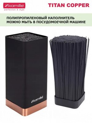 Подставка для ножей 9,5х9,5х22 квадратная