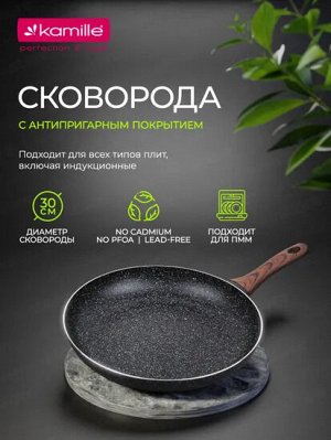 Сковорода 30см. с антипригарным покрытием Grey marble из алюминия