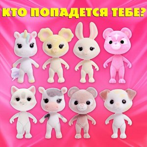 Подарочный набор «Блеск мечты», игрушка - сюрприз, аксессуары, фиолетовый