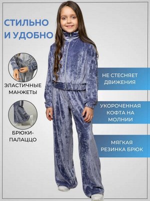 Велюровый костюм для девочки с палаццо