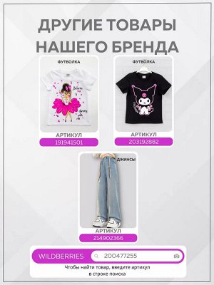Велосипедки детские бриджи