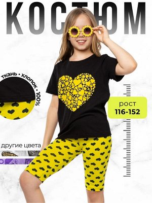 Костюм летний футболка с шортами велосипедками