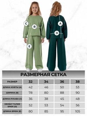Костюм для девочки с брюками палаццо