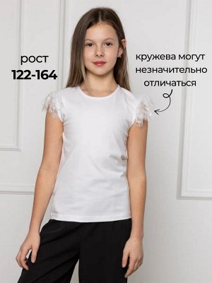 Блузка школьная нарядная