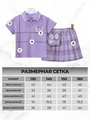 Костюм летний футболка с юбкой-шортами Куроми