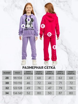 Спортивный костюм весна