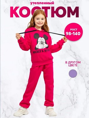 Спортивный костюм весна
