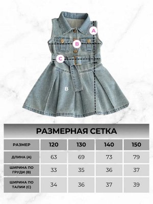 Джинсовый сарафан