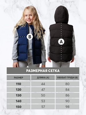 Жилет утепленный демисезонный