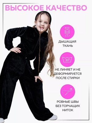 Велюровый костюм для девочки с палаццо
