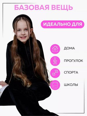 Велюровый костюм для девочки с палаццо