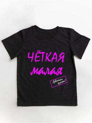 Футболка для девочки с принтом