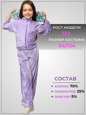 Велюровый костюм для девочки с палаццо