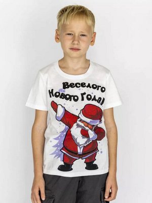 Футболка новогодняя с принтом танцующий Дед Мороз