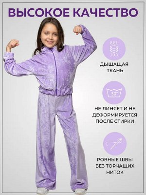 Велюровый костюм для девочки с палаццо
