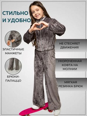 Велюровый костюм для девочки с палаццо