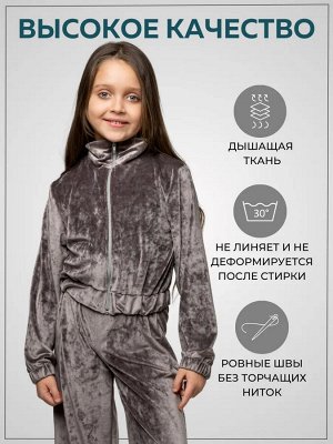 Велюровый костюм для девочки с палаццо