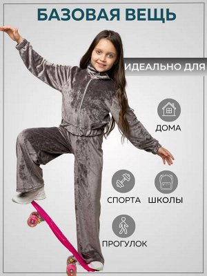 Велюровый костюм для девочки с палаццо
