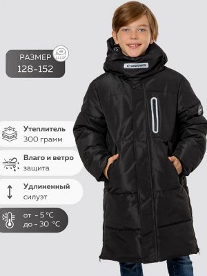 Куртка зимняя для подростка удлиненная с капюшоном