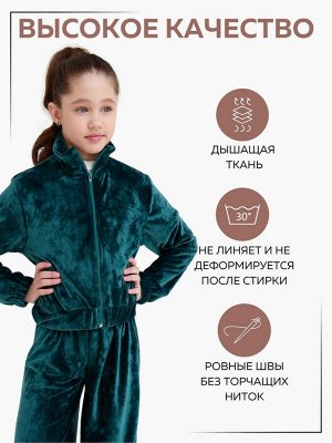 Велюровый костюм для девочки с палаццо