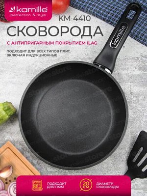 Сковорода ?20см со сверхпрочным антипригарным покрытием ILAG из алюминия