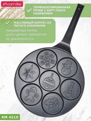 Сковорода для оладьев 26см Рождественская с антипригарным покрытием из алюминия с индукцией