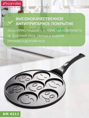 Сковорода для оладьев 26см Улыбки с антипригарным покрытием из алюминия с индукцией