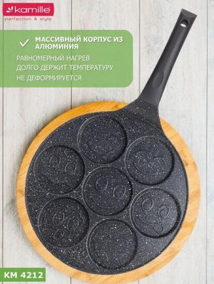 Сковорода для оладьев 26см Улыбки с антипригарным покрытием Black Marble из алюминия без индукции