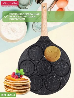 Сковорода для оладьев 26см Улыбки с антипригарным покрытием Black Marble из алюминия с индукцией