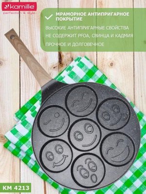 Сковорода для оладьев 26см Улыбки с антипригарным покрытием Black Marble из алюминия с индукцией