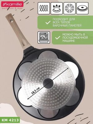 Сковорода для оладьев 26см Улыбки с антипригарным покрытием Black Marble из алюминия с индукцией