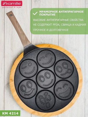 Сковорода для оладьев 26см Улыбки с антипригарным покрытием Black Marble из алюминия без индукции
