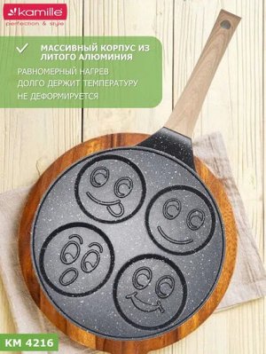 Сковорода для оладьев 22см Улыбки с антипригарным покрытием Black Marble из алюминия с индукцией