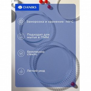 Набор посуды жаропрочной стекло, 2 шт, круглый, 1.9, 2.7 л, Daniks, 145022