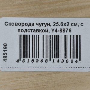 Кастрюля эмалированная сталь, 8 л, с крышкой, крышка сталь, цилиндрическая, Керченский металлургический завод, Клубника садовая, 41804-202/6-У2