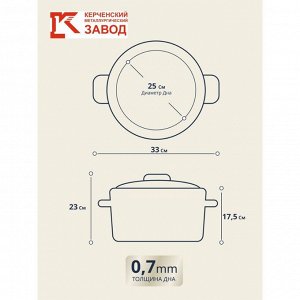 Кастрюля эмалированная сталь, 8 л, с крышкой, крышка сталь, цилиндрическая, Керченский металлургический завод, Клубника садовая, 41804-202/6-У2