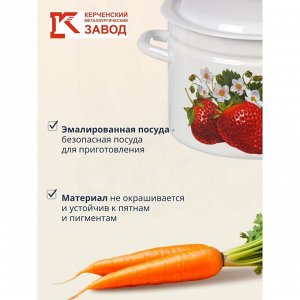 Кастрюля эмалированная сталь, 8 л, с крышкой, крышка сталь, цилиндрическая, Керченский металлургический завод, Клубника садовая, 41804-202/6-У2