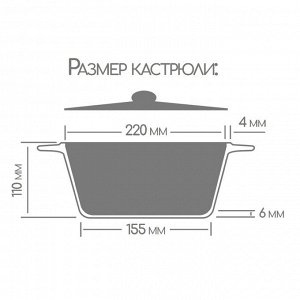 Кастрюля алюминий, антипригарное покрытие, 2 л, крышка стекло, Горница, Гранит, к2233аг