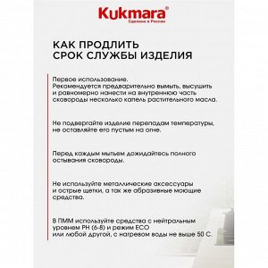 Сковорода литой алюминий, 28 см, антипригарное покрытие, Kukmara, Granit Ultra, синяя, сгг280а