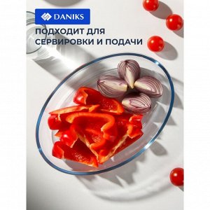Форма для запекания стекло, 17.9х25.8х5.2 см, 1.53 л, овальная, Daniks, 45084