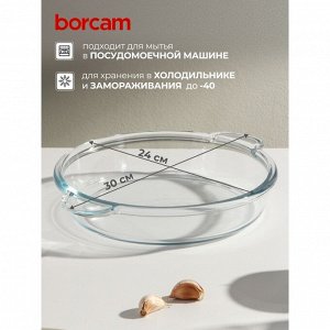 Форма для запекания стекло, 24 см, 1.8 л, круглая, Borcam, 59234