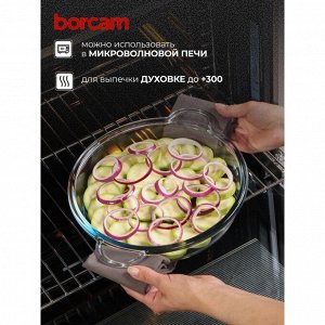 Форма для запекания стекло, 24 см, 1.8 л, круглая, Borcam, 59234