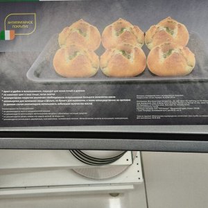 Форма для запекания сталь, 43.2х29х1.85 см, прямоугольная, 0.4 мм, Mallony, BS-001M, 191 302