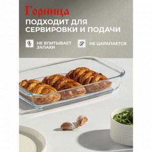 Форма для запекания стекло, 17.9х29.6х5 см, 1.6 л, прямоугольная, с ручками, Горница, Ф2161