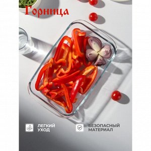 Форма для запекания стекло, 17.9х29.6х5 см, 1.6 л, прямоугольная, с ручками, Горница, Ф2161