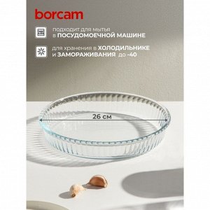 Форма для запекания стекло, 26 см, 1.72 л, круглая, Borcam, 59044/12